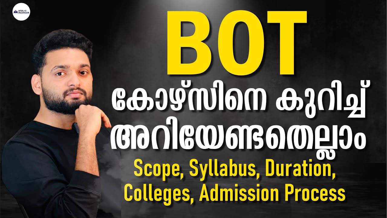 BOT Course In Malayalam | Bachelor of Occupational Therapy | Kerala | Admission Criteria | After 12