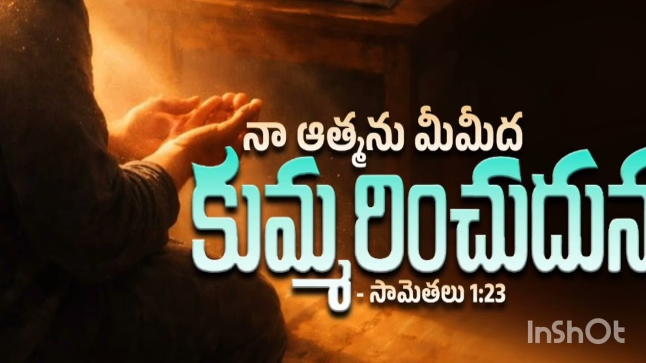 పోయింది అని బాధపడ నక్కర్లేదు తిరిగి ఇచ్చే దేవుడు #youtube #వాక్యం #message @అనుదినమన్నా 