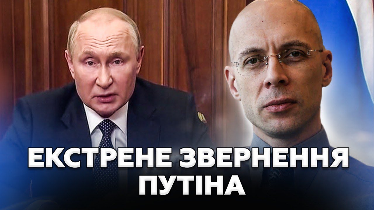 ⚡️АСЛАНЯН: Раптовий РОЗВОРОТ Москви: у Путіна ЗВЕРНУЛИСЯ до Зеленського! Трамп ШОКУВАВ РЕАКЦІЄЮ!