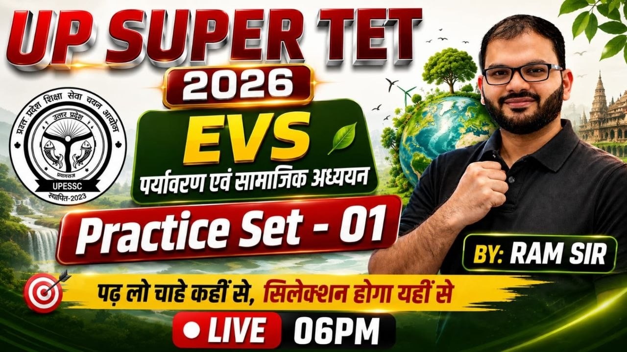 UP SUPER TET EVS 2026 | Top Expected MCQs | पर्यावरण एवं सामाजिक अध्ययन | Ram Sir Live