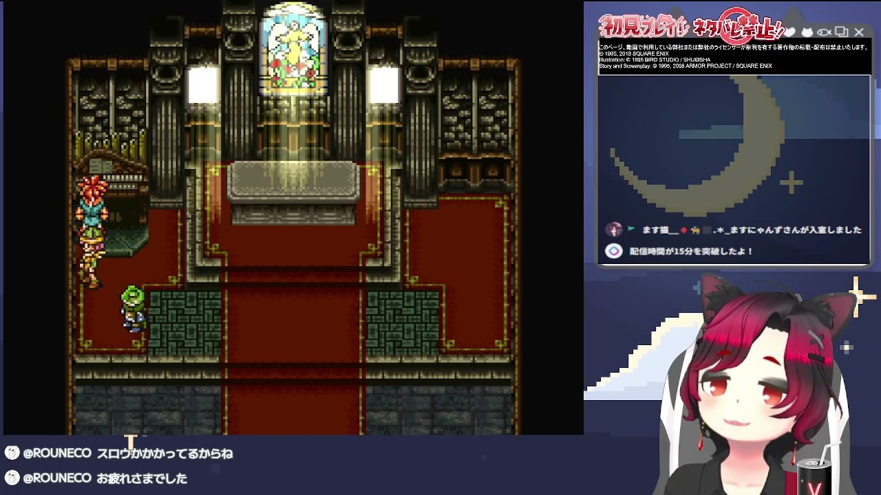 【元ニコ生主】名作クロノトリガー DAY2【無収益/ネタバレ厳禁】