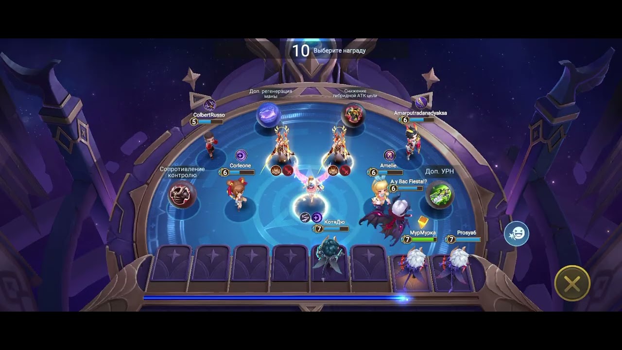 Дариусы противостояние шахматы, Mobile Legends