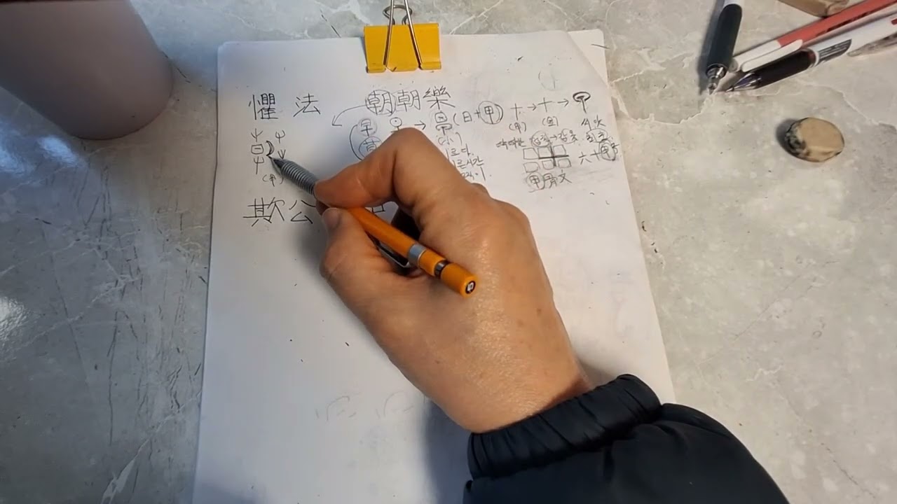 숲길과 행훈맘 한자스토리[명심보감110존심편21]