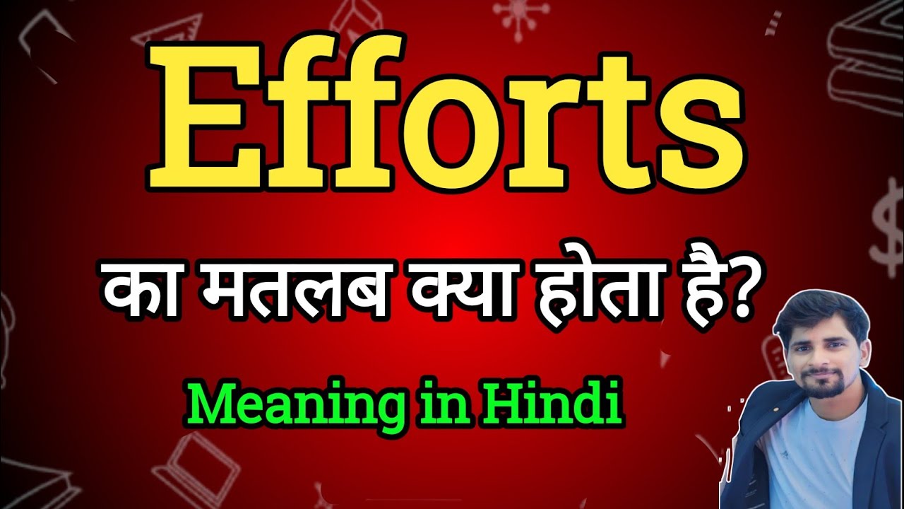 Efforts Meaning in Hindi | Efforts Ka Matlab kya| English to Hindi dictionary