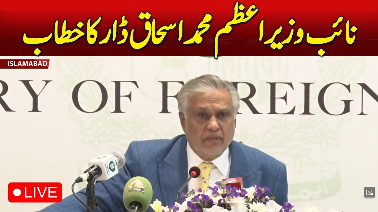 🔴 LIVE: Senate Session | Deputy PM Ishaq Dar Comments | Pakistan Political Updates - Aaj News