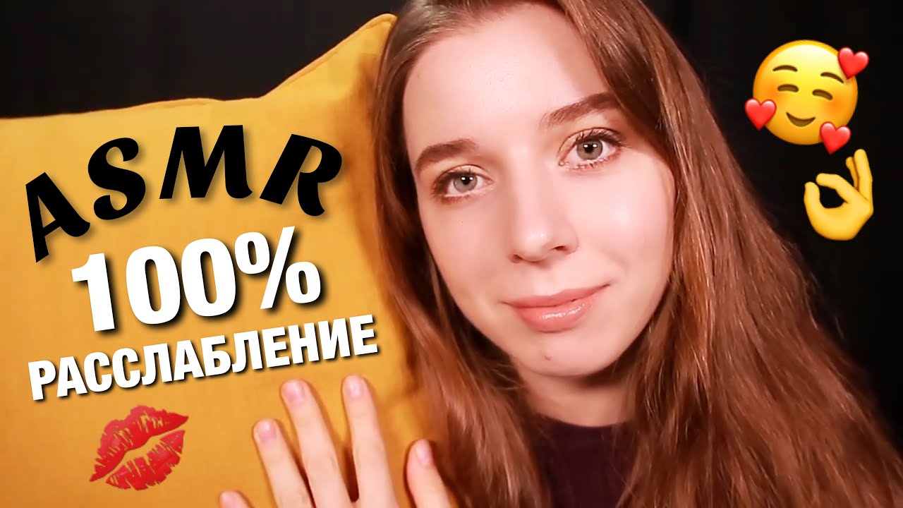 АСМР для мужчин. Забота, внимание, массаж лица и головы. ASMR Taking care of you. Personal attention