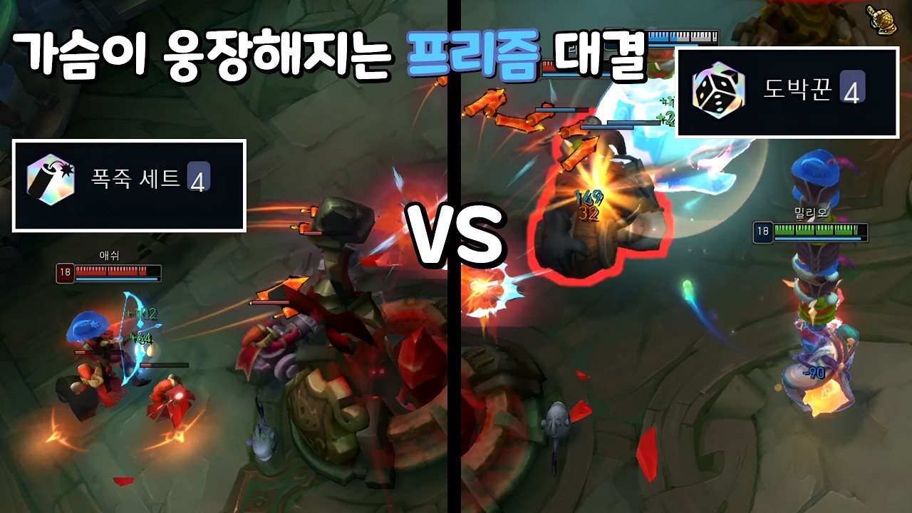 서폿도 스텟 괴물로 만들어주는 4 도박꾼 밀리오 [ 증강칼바람 : 아수라장 ]