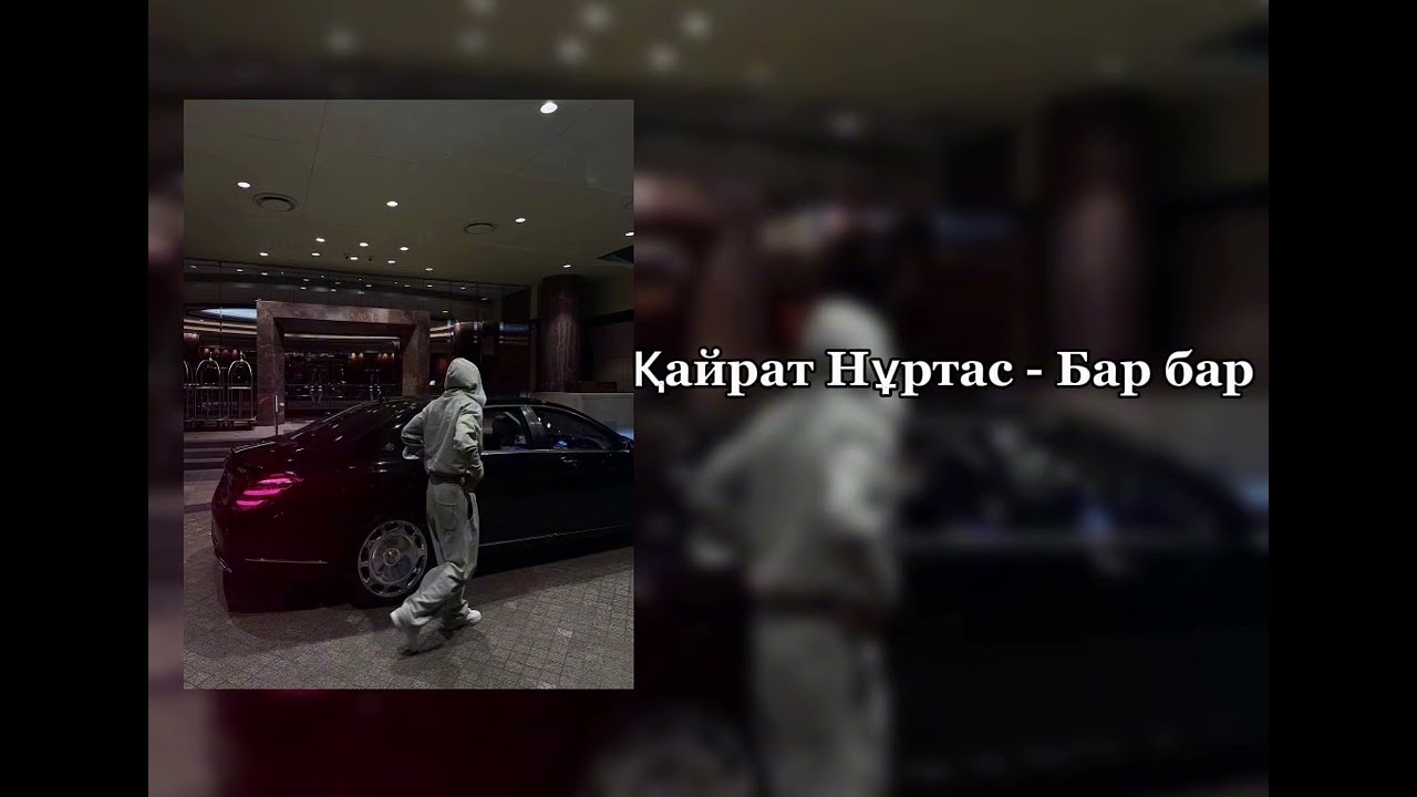 ВИП КАЗАХ ПЛЕЙЛИСТ🇰🇿 | VIP KAZAKH PLAYLIST 