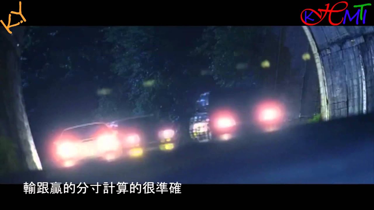 周杰倫-漂移【電影加長版】