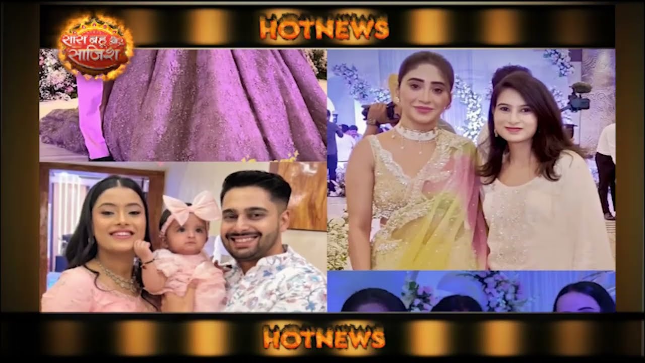 🤩Shivangi Joshi ने बहन की सगाई में लगाए चार चांद, शेयर की खास तस्वीरें और वीडियो #hotnews