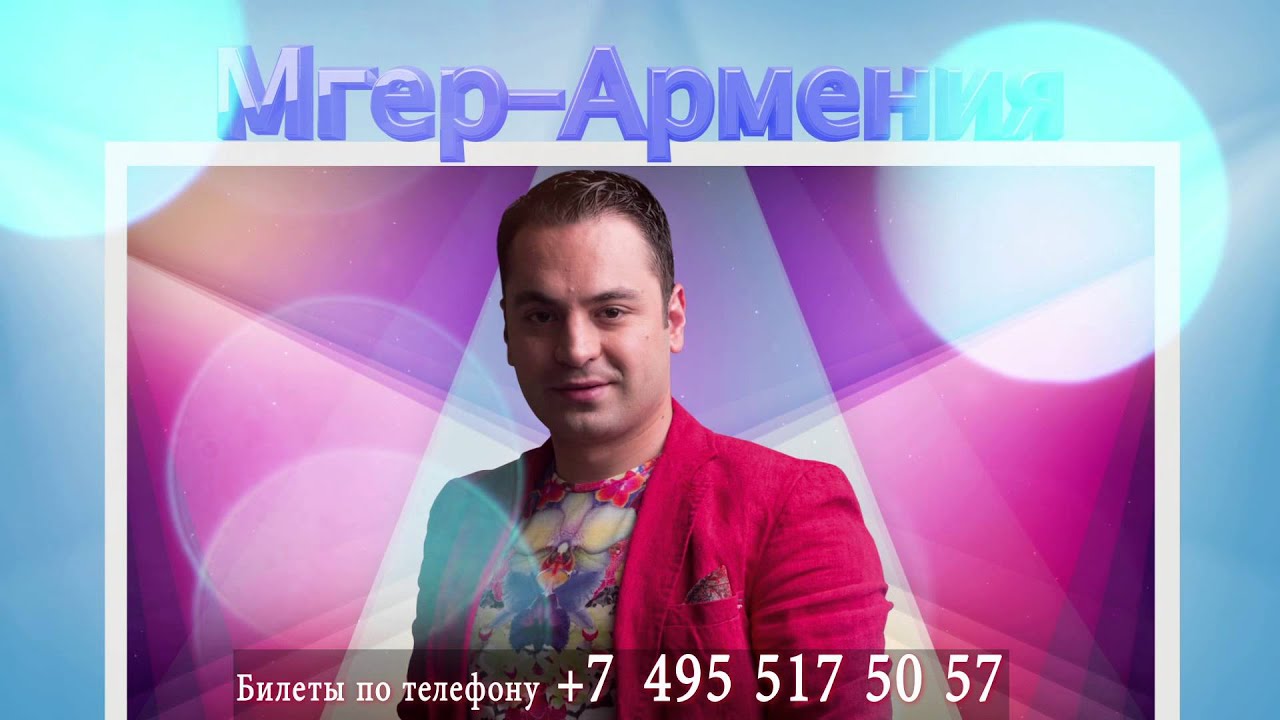 TASHI SHOW 2014, ПЕРВАЯ ПОЛОВИНА УЧАСТНИКОВ