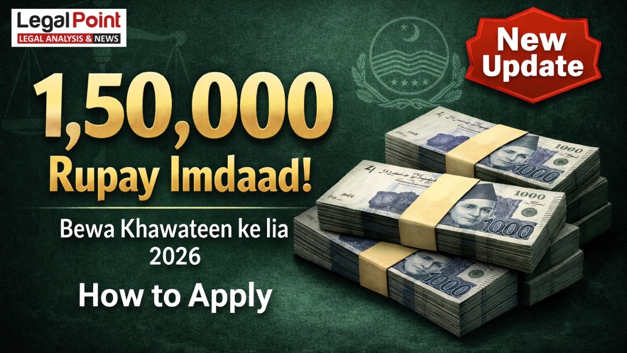 Punjab Widow Scheme 2026 | 1 Lakh + 50 Hazar Madad | Apply Ka Tarika Kya Hai?