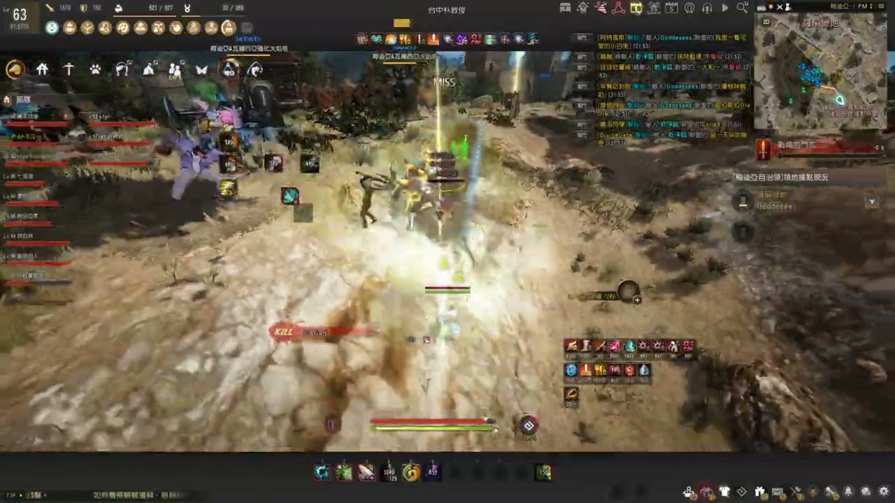 [鎮魂.Aegis聯盟] BDO Awakening Sage / Succession Ranger I GVG / Guild League