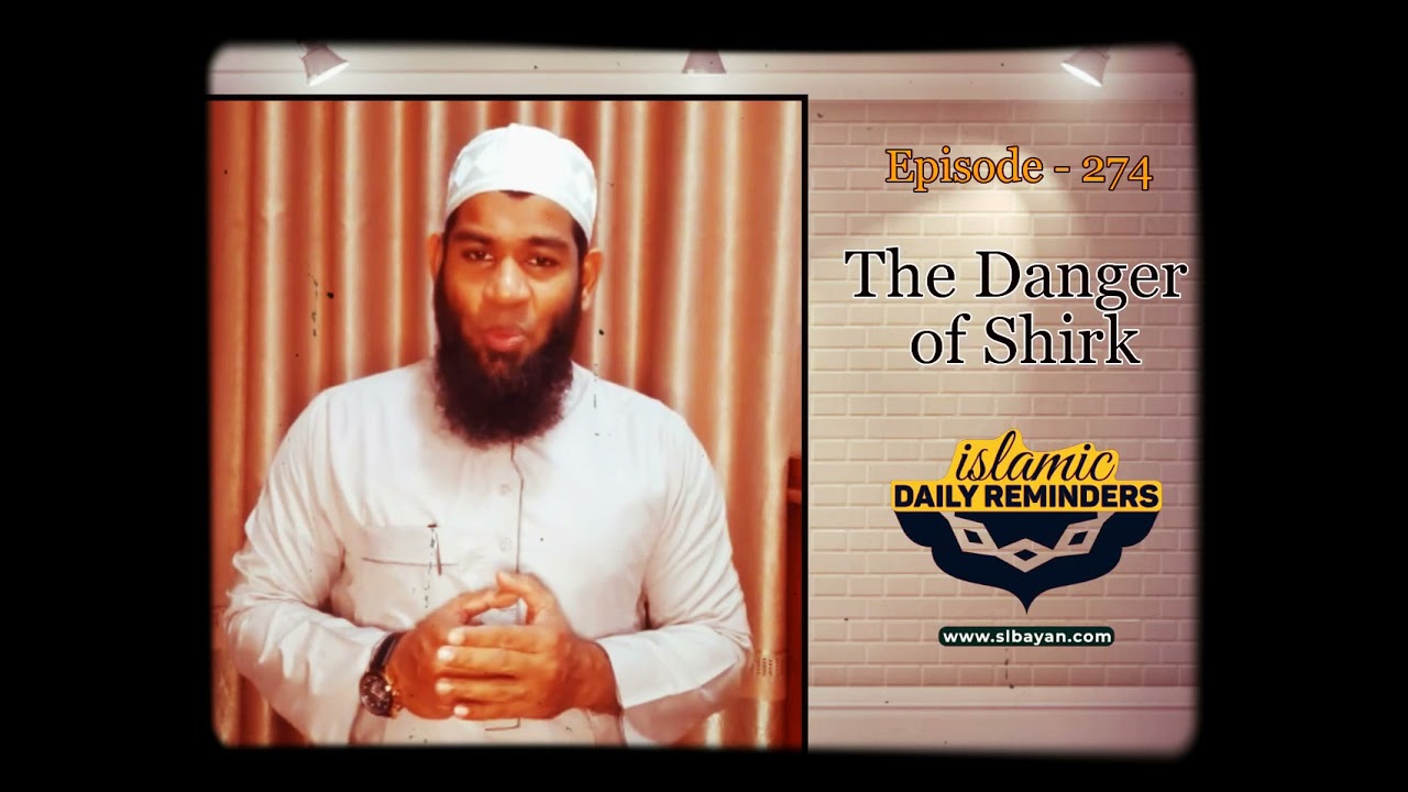 The danger of shirk {Daily reminder}_(TAMIL)