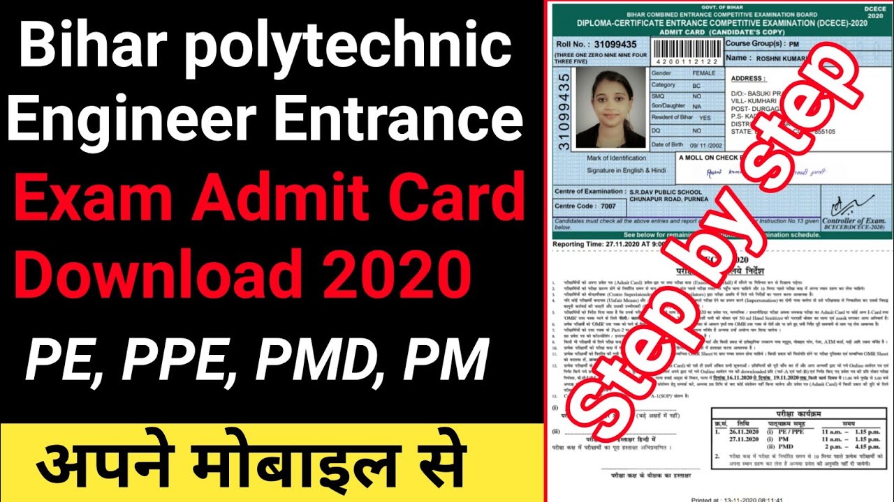 How to download polytechnic Entrance Exam Admit Card 2020,Bihar paramedical admit card download 2020