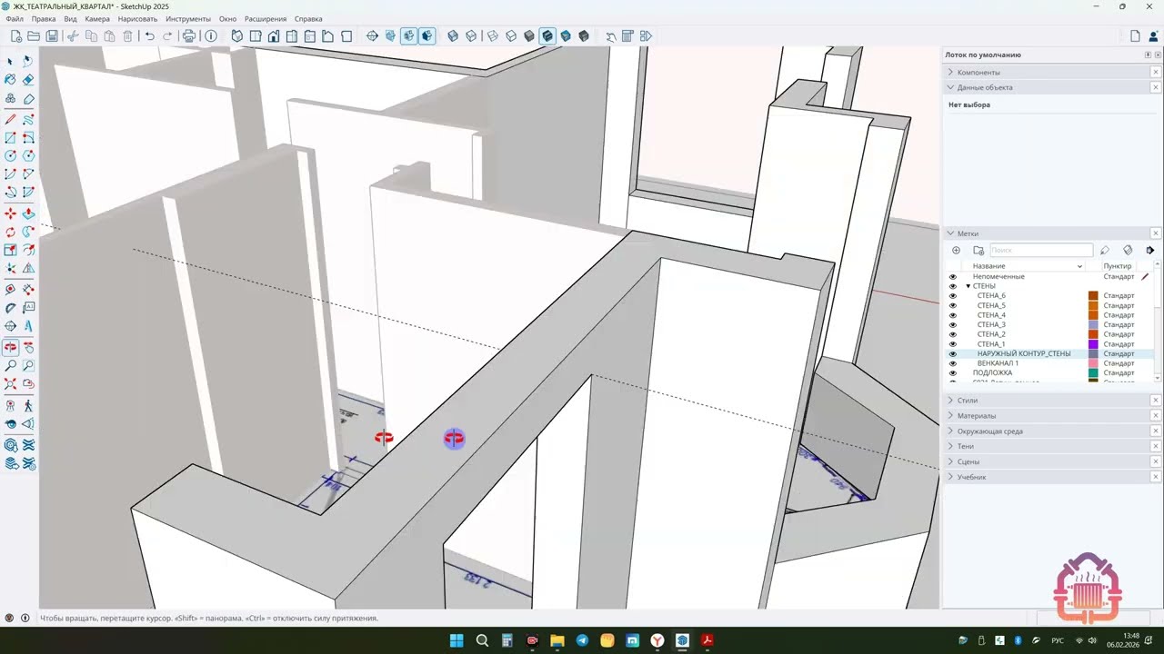 3D визуализации проекта для удобства реализации монтажных работ #instalsis_msk #sketchup