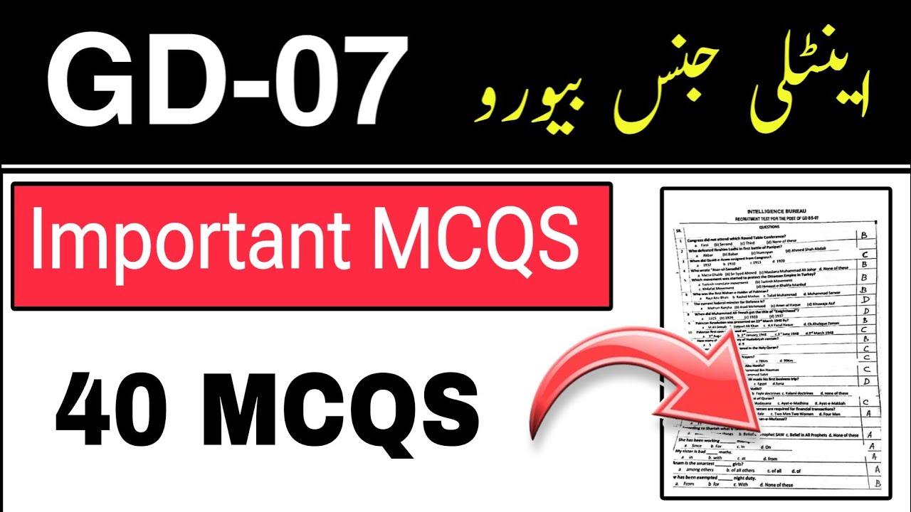 IB GD-07 paper 02 | Intelligence Bureau Gd BS 7 Test mcqs | English | GK | Islamic study |