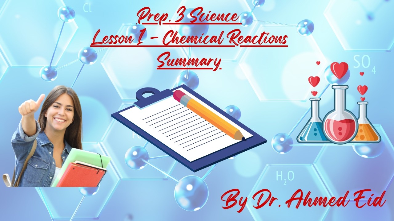 Prep. 3 Science - Unit 1 - Lesson 1 - Chemical Reactions  مراجعة الدرس كامل في ربع ساعة فقط