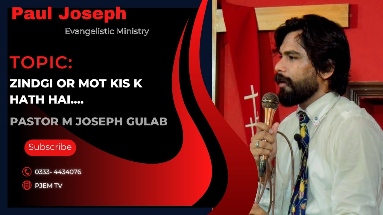 PJEM TV || Paul Joseph Evangelistic Ministry || Pastor M Joseph Gulab || 1Million Views 