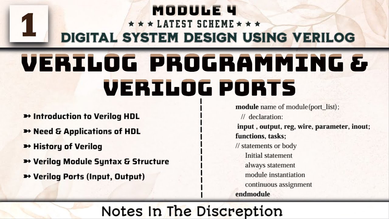 1. Введение в программирование на Verilog. Объяснение портов Verilog. Модуль 4. DSDV, 3-й семестр...