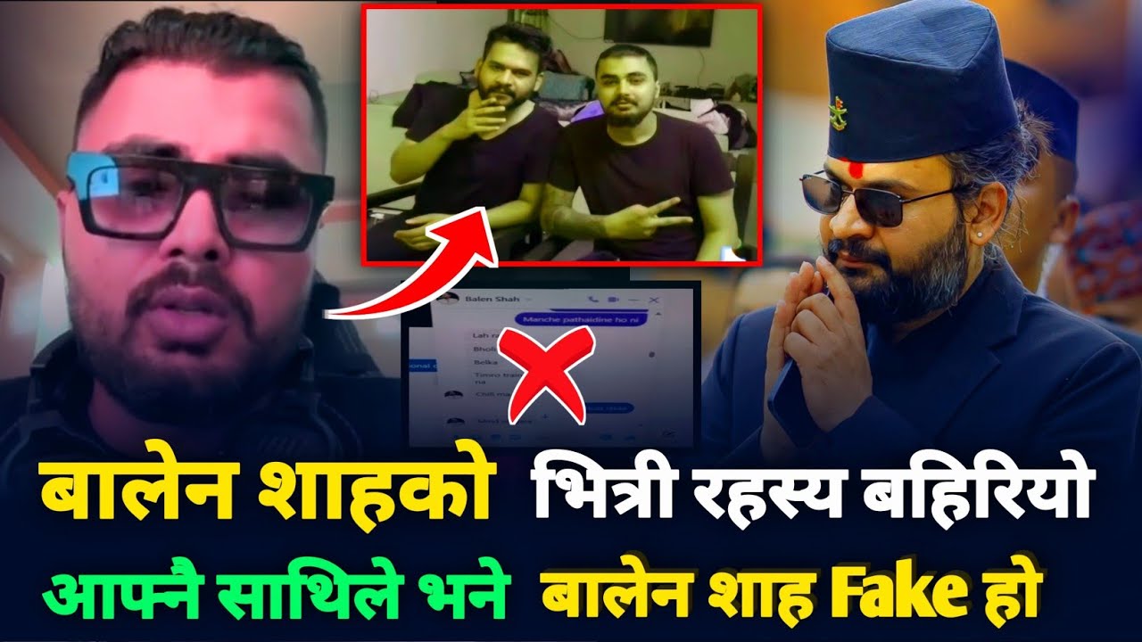 Mayor Balen Shah Ko,भित्री रहस्यहरु बाहिरियो || Afnai Sathile Gare Sabai Kurako Pardafas  #balensha 