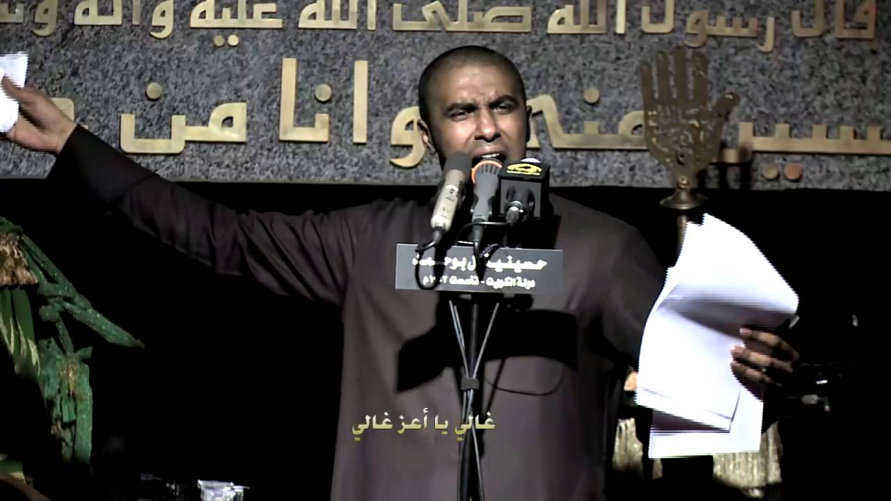 ملا محمد الحجيرات - يا اعز غالي