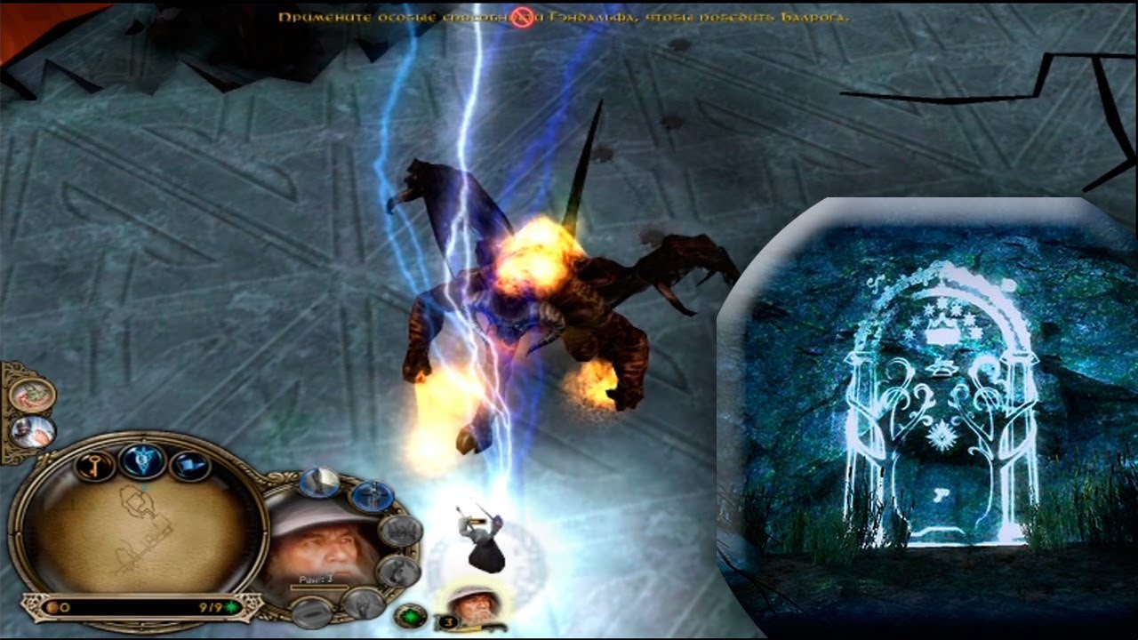 Братство кольцо в копях Мории. Битва за средиземье 1я миссия за свет.