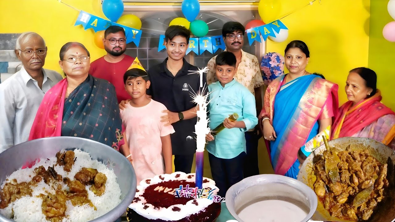 স্পেশাল ভ্লগ -স্পেশাল মেনু ৷ দাদু দিদার আদরের নাতি ঋতমের  জন্মদিন পরিজনদের নিয়ে হৈ হৈ করে কাটল ৷