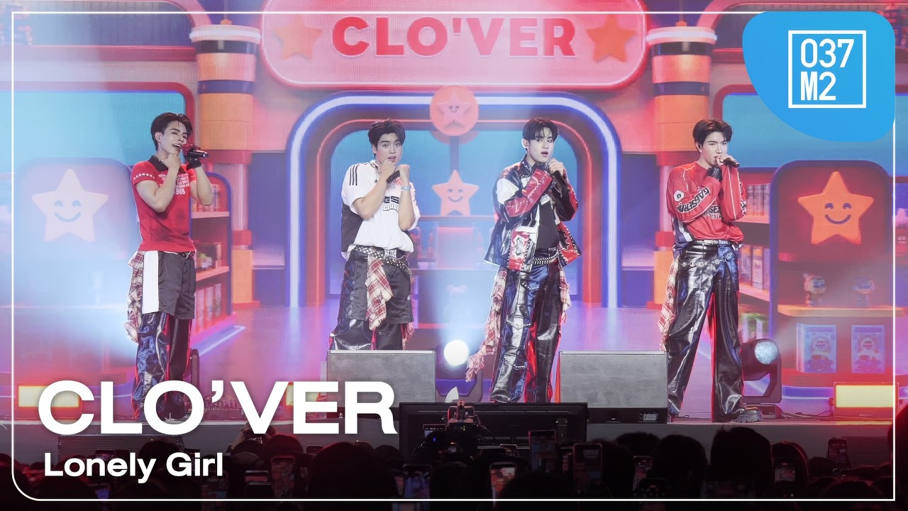 CLO&rsquo;VER - Lonely Girl @ Monster Music Festival 2026, QSNCC [Overall Stage 4K 60p] 260726