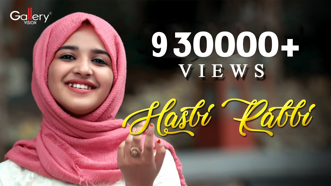 Hasbi Rabbi | Nysha Fathima | Arabic Official Music Video | Gallery Vision International