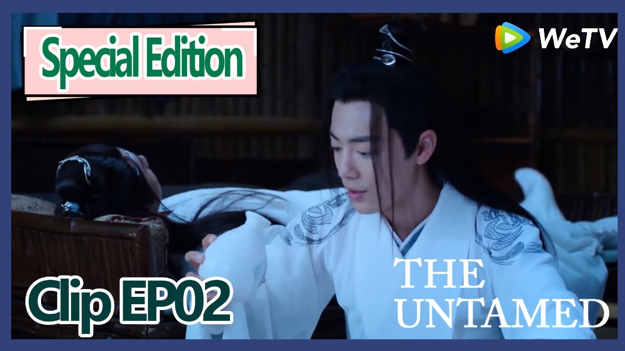 【ENG SUB 】The Untamed special edition clip EP2——Wei Wu Xian make Lan Wang Ji drunk.