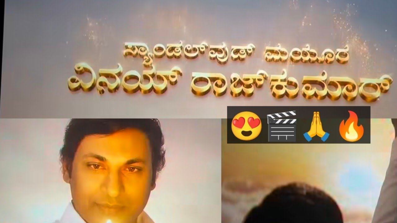 City lights kannada movie theatre response||public talk|Review| vinay rajkumar |Tumkur |Duniya vijay