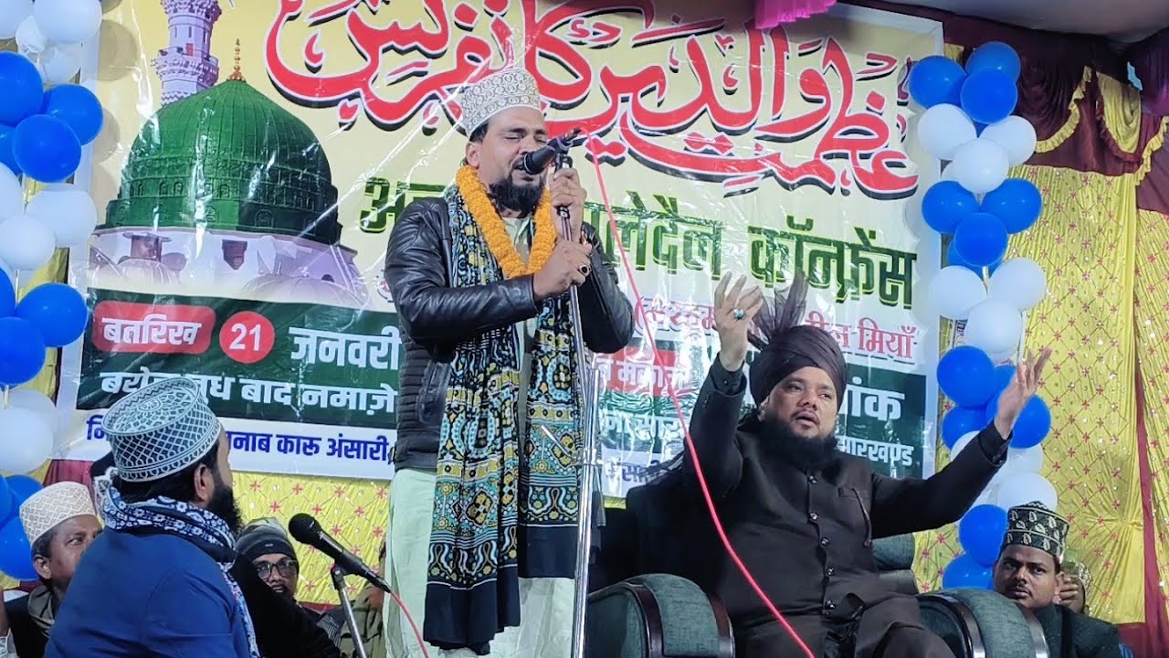 Ramzan Sharif Me Sune Khubsurat Kalam | Azmat Raza Bhagalpuri | Kalam e ala hazrat