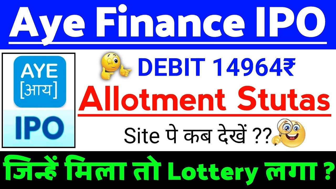 Aye Finance IPO Allotment Stutas ? | Aye Finance IPO GMP status ? | Aye Finance IPO Latest news