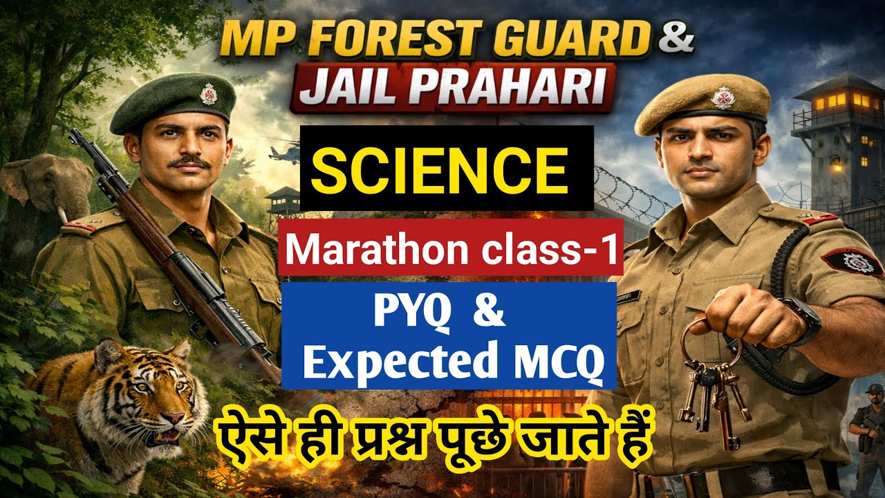 Mp Forest Guard & Jail Prahari exam 2026। Science Marathon class-1। PYQ Question।| practice set।