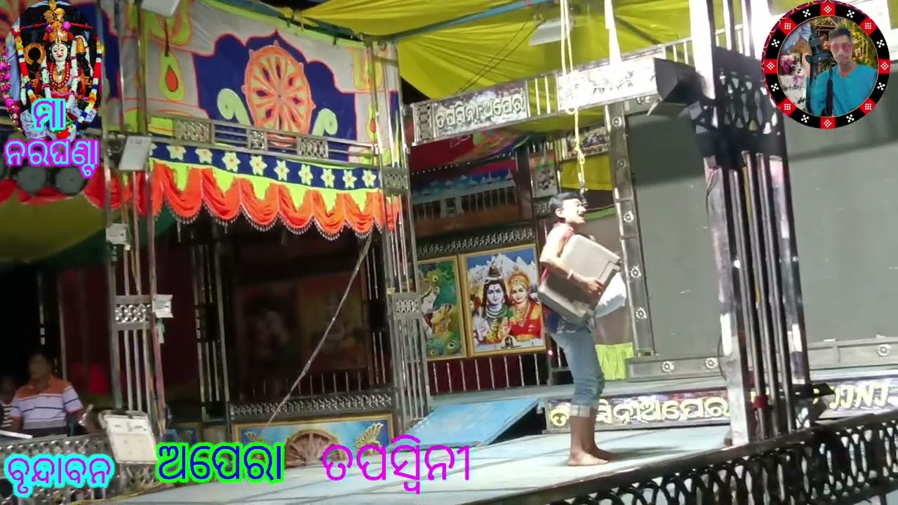 ଅପେରା ତପସ୍ବିନୀ ଜିଲ୍ଲା ବୌଦ୍ଧ 