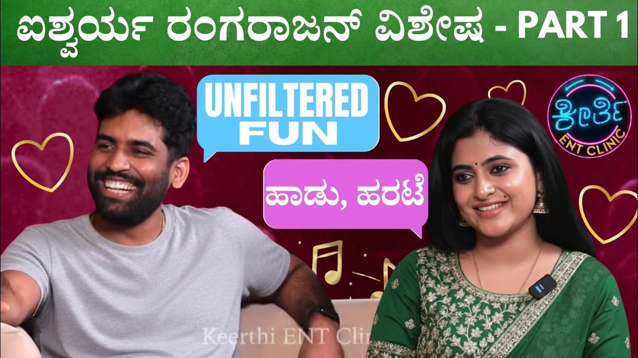 Part 1 - Aishwarya Rangarajan & Sai Swaroop Unfiltered 😄 Fun | Keerthi ENT Clinic 