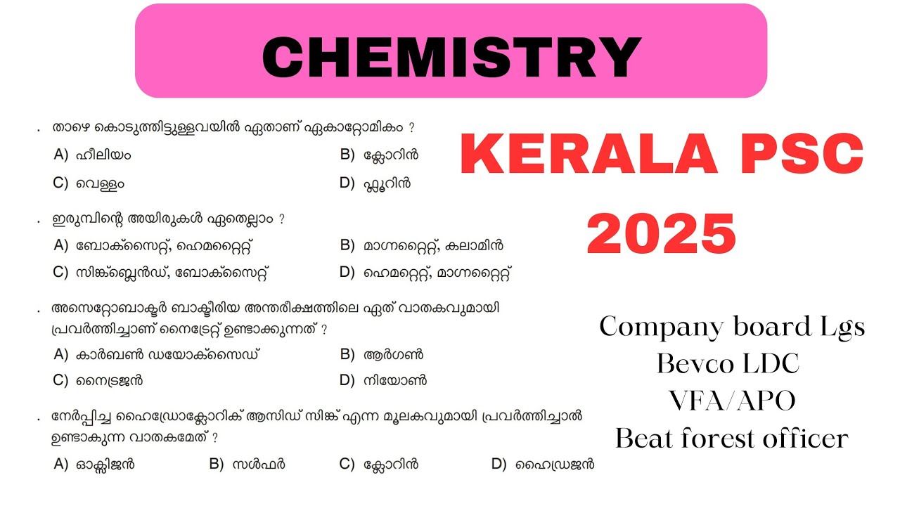 Chemistry: Let's look at CHEMISTRY questions📌Learn this way📌#pscclassbyjf #psc #exam #trending