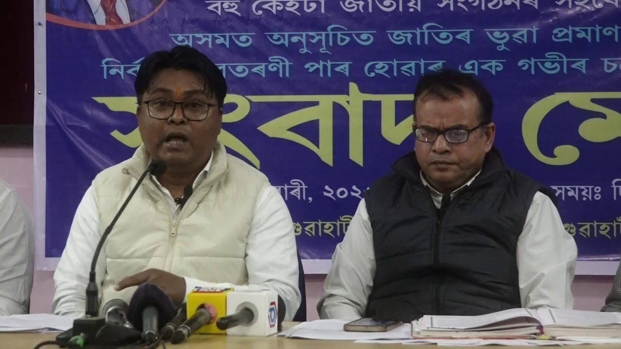 Assam Anusuchit Yuba Satra Santha and Kaiborta Satra Sanmilan (1-02-1026)