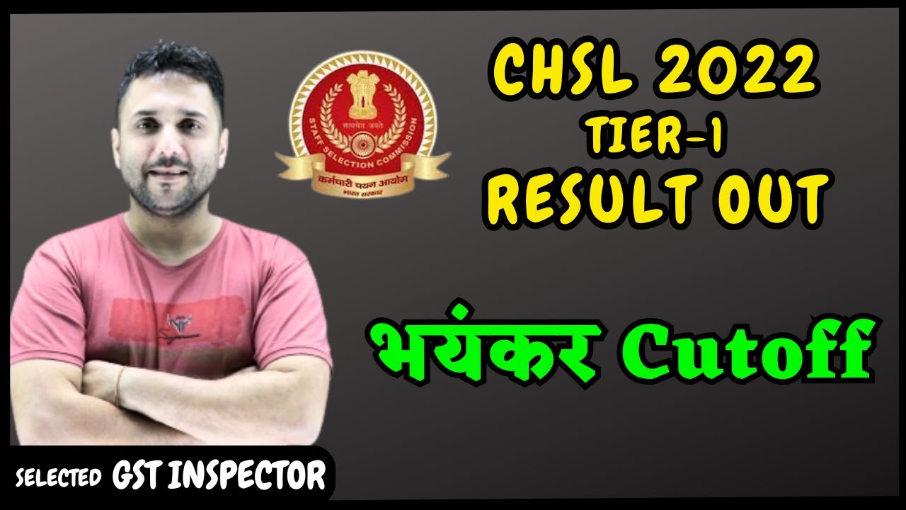 CHSL 2022 RESULT OUT || TIER-1 || HIGH CUTOFF ||
