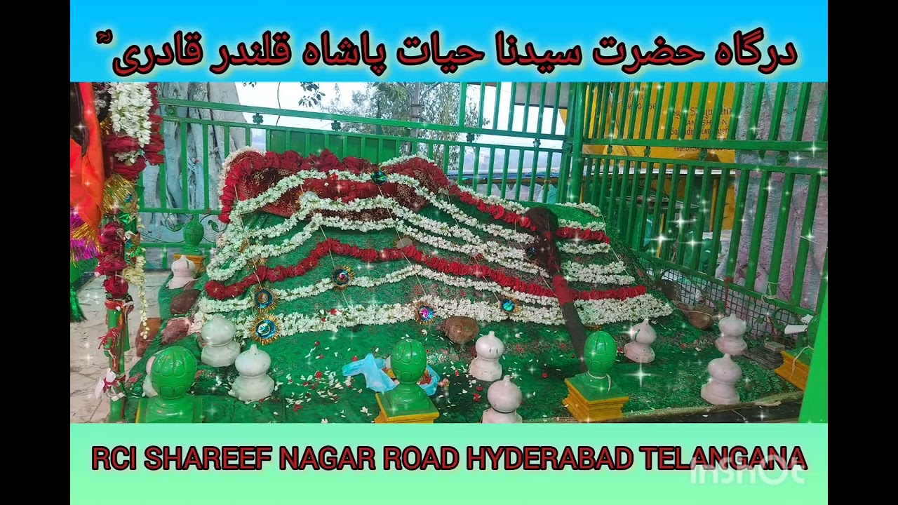 Dua After Namaz E Taraveh                         دُعا بعد نمازِ تراویح