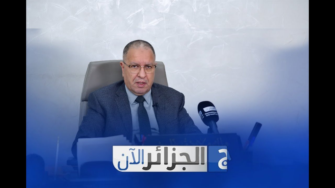 الحوار الحصري و الخاص مع والي ولاية قسنطينة السيد عبد الخالق صيودة