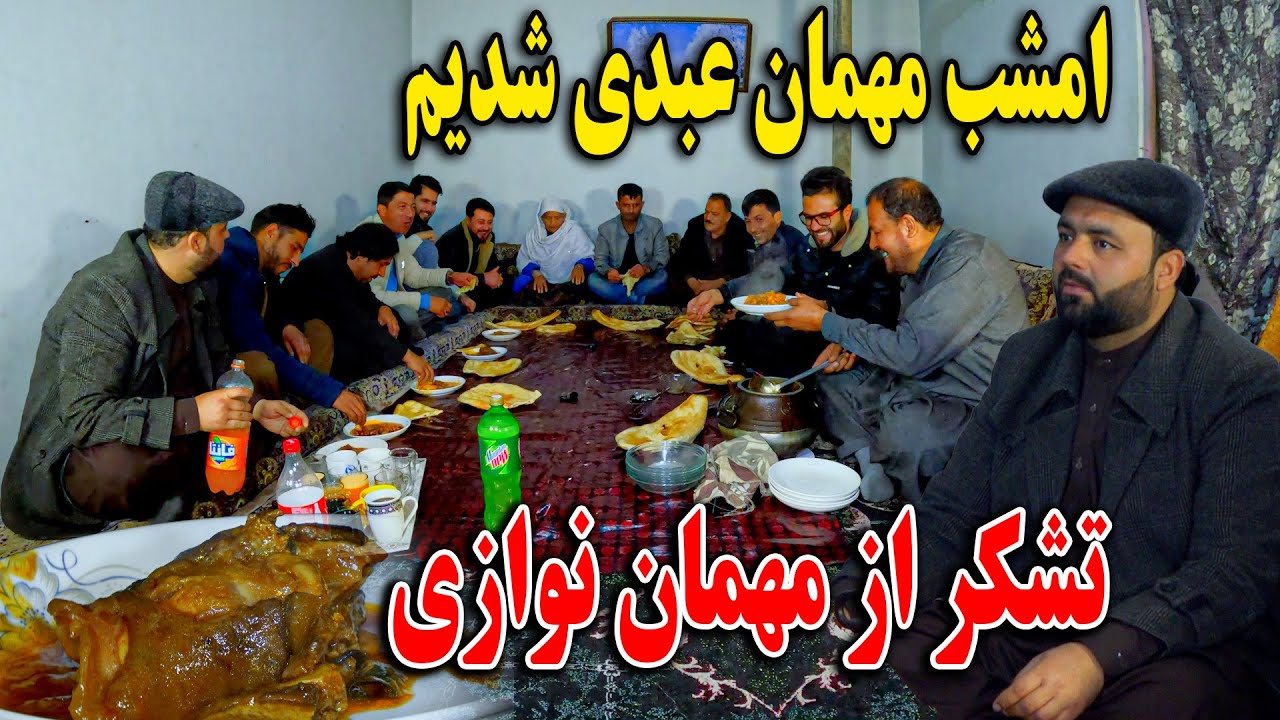 بلاخره مهمان عبدی به کله و پاچه شدیم - جای تان خالی تشکر از مهمان نوازی عبدی عزیز😍😇