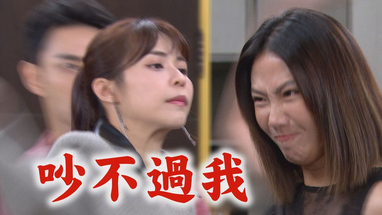 【百味人生】EP165 志捷找桂蘭算帳反被撒手不管!青艾又出餿主意 被恩曦狂嗆!秀春在旁看笑話│完全娛樂