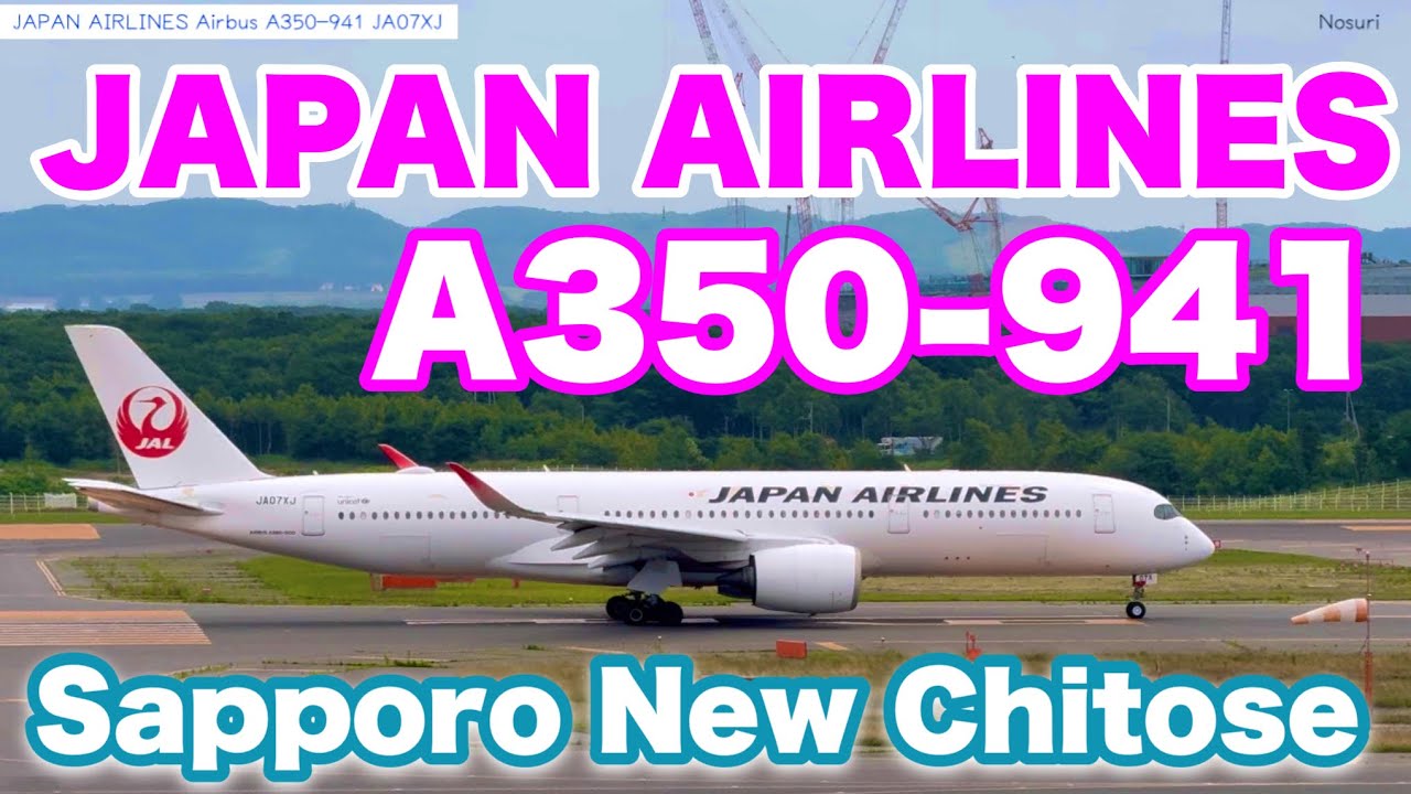 【美しい機体】JAL A350-941 Sapporo New Chitose