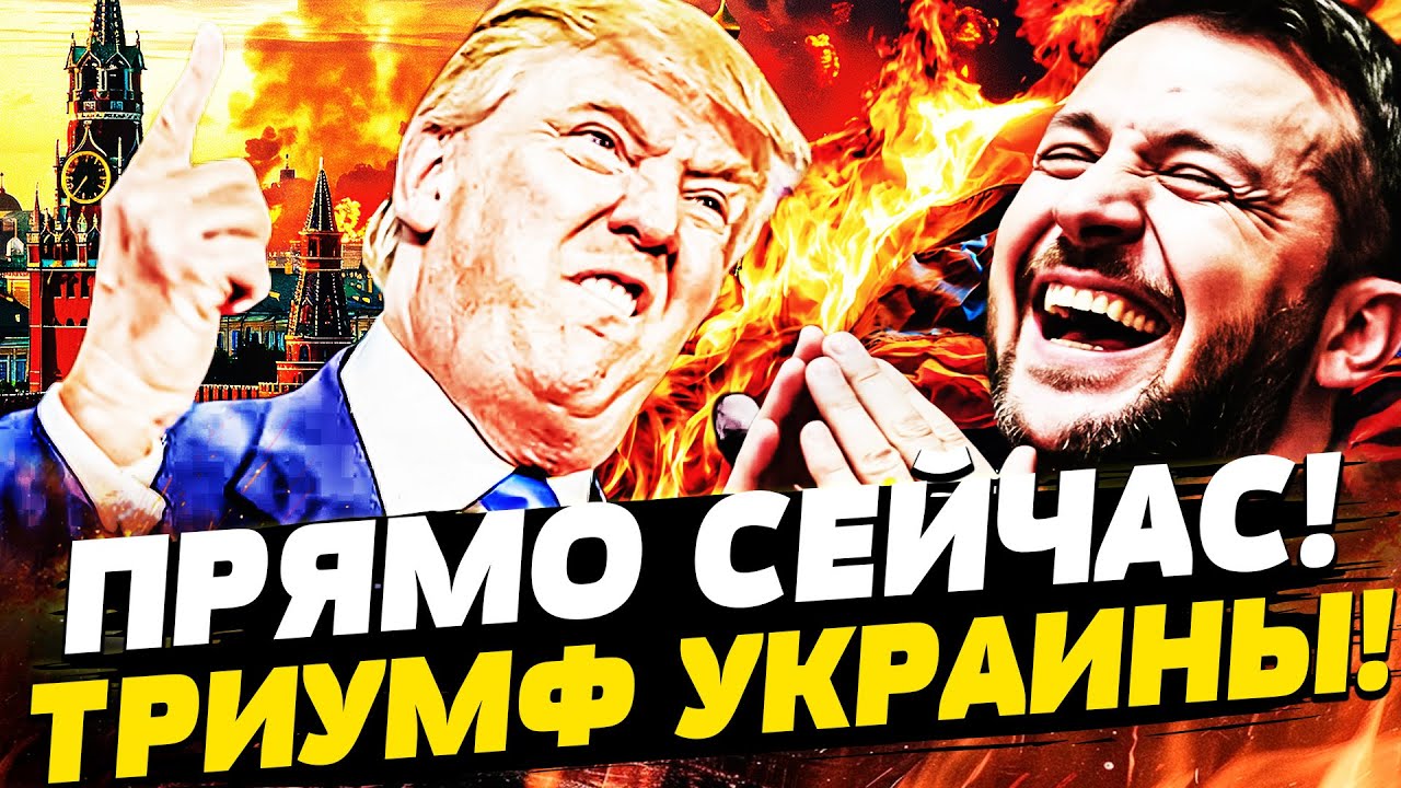 ⚡️ШОК! УКРАИНА ВЛУПИЛА КАК НИКОГДА! ПОЛНЫЙ БЛЭКАУТ В РФ! НОВАЯ ЯДЕРКА США В КИЕВЕ?! | Горячая точка
