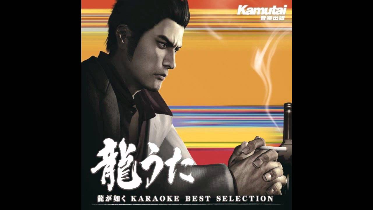 Pure Love in Kamurocho [Full Special Edition]
