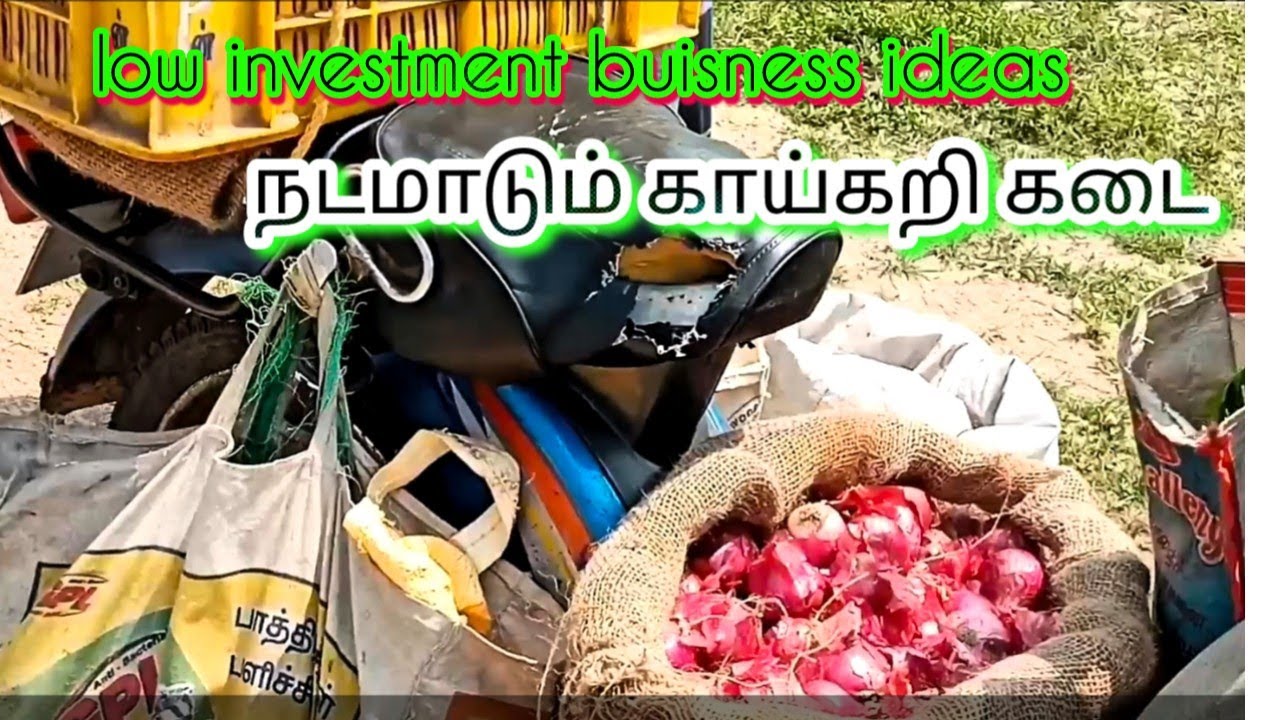 தினமும் 1000 வருமானம் நடமாடும் காய்கறி கடை | குறைந்த முதலீட்டில் சிறு தொழில் | Maligai kadai raja