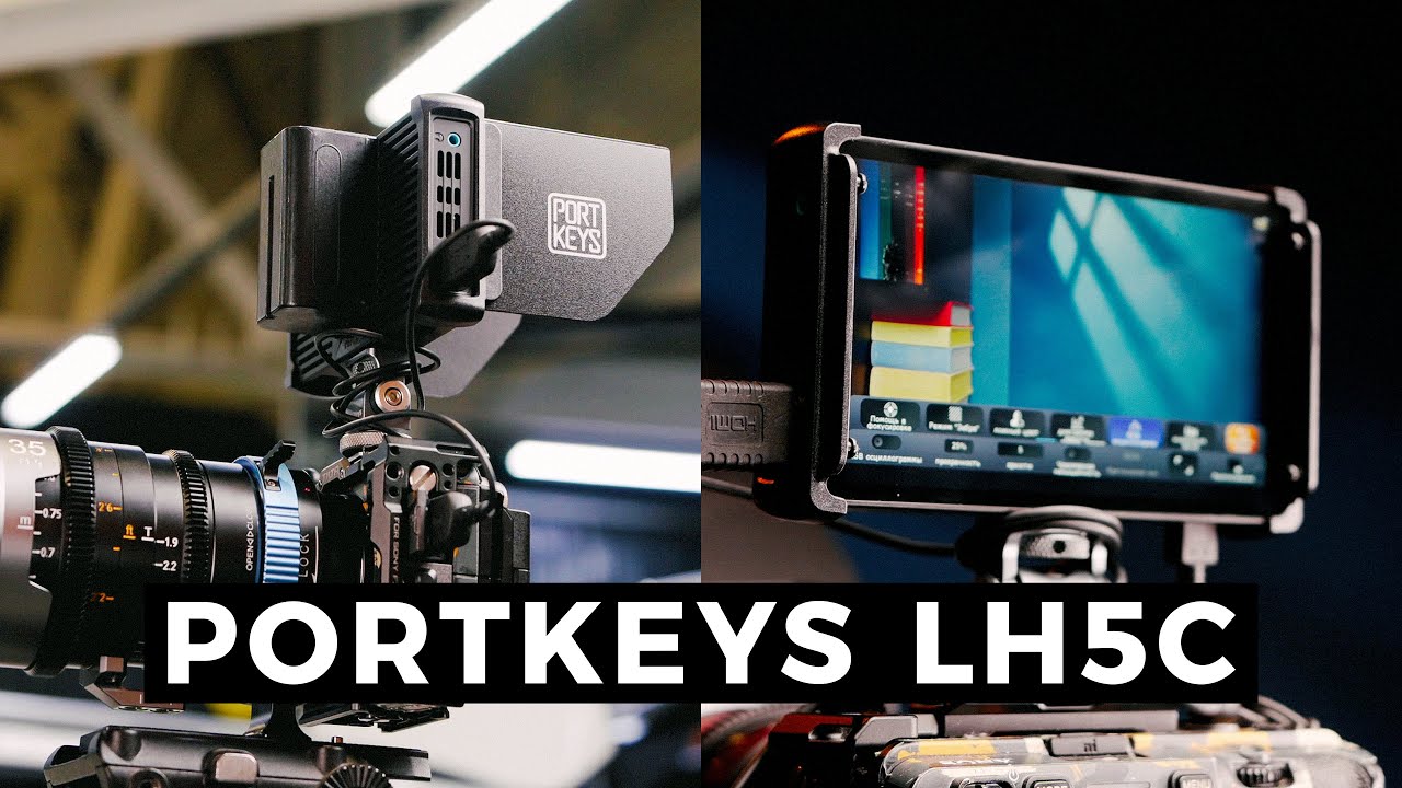 Обзор Portkeys LH5C - управление камерами теперь стало доступно каждому!