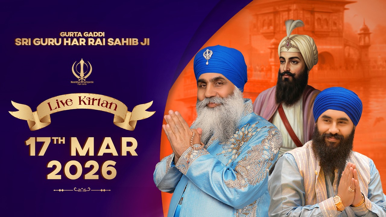 Live Kirtan from Pipli Sahib, India | 17Mar26m | Neeldhari Samparda | Bhai Nirmal Singh Ji Khalsa